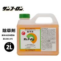 サンフーロン液剤 2L 大成農材 根まで枯らす 除草剤 | カーマイスター2
