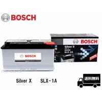 BOSCH ボッシュ  SLX-1A シルバーX バッテリー 欧州車用 100Ah アルファロメオ 166[936] / シトロエン C6[X6] | カーマイスター2