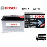 BOSCH ボッシュ  SLX-7C シルバーX バッテリー 欧州車用 77Ah メルセデスベンツ Aクラス[168] / [169] / Bクラス[245] | カーマイスター2