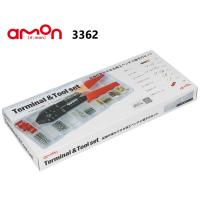 エーモン amon 3362 ターミナル＆ツールセット | カーマイスター3