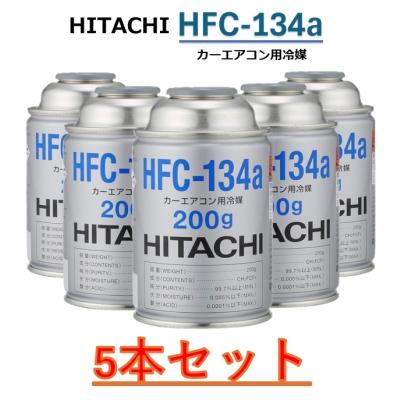 冷媒ガス（日立）のおすすめ人気商品一覧 通販 - Yahoo!ショッピング