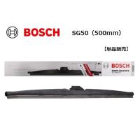 【単品販売】ボッシュ 雪用ワイパー スノーワイパー SG50（500mm） | カーマイスター3