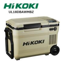 HiKOKI製 コードレス冷温庫 サンドベージュ UL18DBAWMBZ ハイコーキ ※蓄電池(BSL36B18X) 付き | カーマイスター3