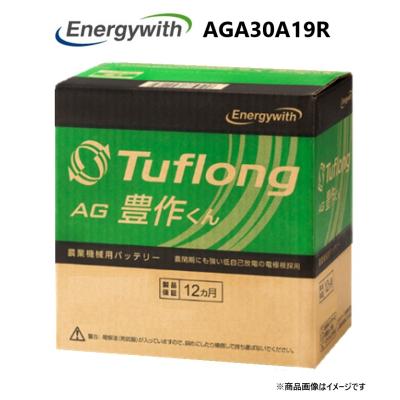 農業機械バッテリーのおすすめ人気商品一覧 通販 - Yahoo