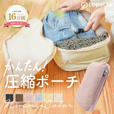 旅行かばん、ポーチ、小分けバッグ｜旅行用品｜アウトドア、釣り、旅行