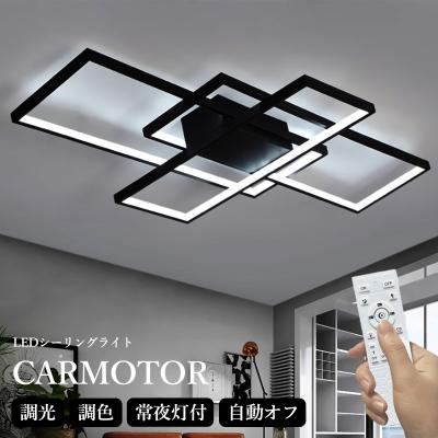 Carmotor - シーリングライト|Yahoo!ショッピング Carmotor - シーリングライト|Yahoo!ショッピング
