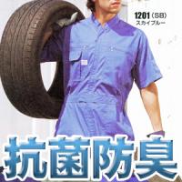 肌触り抜群! オートバイ印半袖つなぎ 2301 S〜3L 【山田辰・AUTO-BI ... 肌触り抜群! オートバイ印半袖つなぎ 2301 S〜3L 【山田辰・AUTO-BI ...