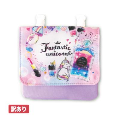 ハンカチティッシュポーチ ユニコーン（バッグ、ランドセル