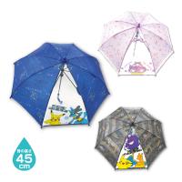 子供傘 長傘 ポケモン pokemon 45cm キッズ 雨具 男の子 置き傘 4-5歳 ポケットモンスター | CAROL net store