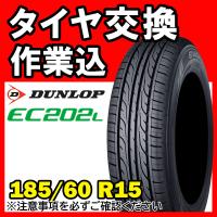 NANOENERGY J63 185/60R15 84H TOYO TIRES 新車装着タイヤ 新型 NANOENERGY J63 185/60R15 84H TOYO TIRES 新車装着タイヤ 新型