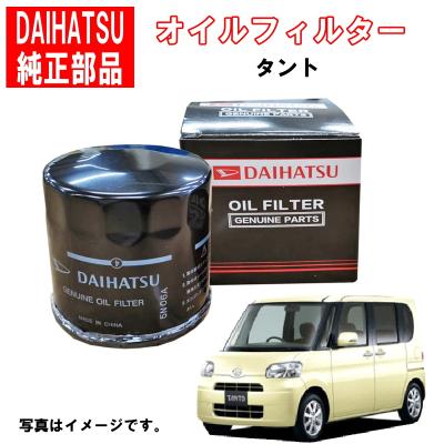 ダイハツ純正部品 タント375s（自動車） | 車、バイク、自転車 の商品