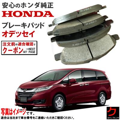 クルマノブヒンヤ ヤフー店 - リアブレーキパッド（リアディスクパッド