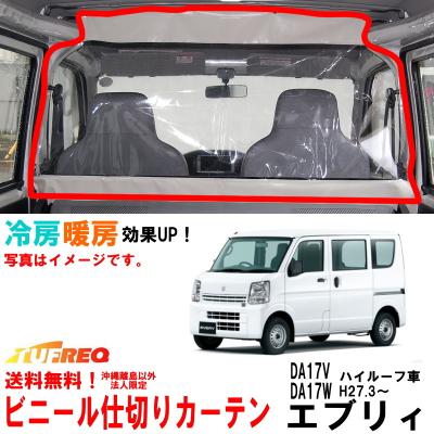da17v 間仕切りのおすすめ人気商品一覧 通販 - Yahoo!ショッピング