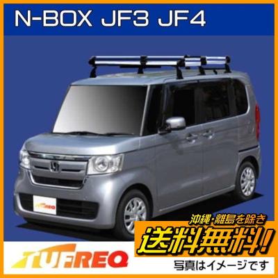 nboxルーフキャリア（ルーフボックス、キャリア）｜自動車 | 車