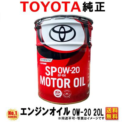 クルマノブヒンヤ ヤフー店 - カーメーカーエンジンオイル｜Yahoo