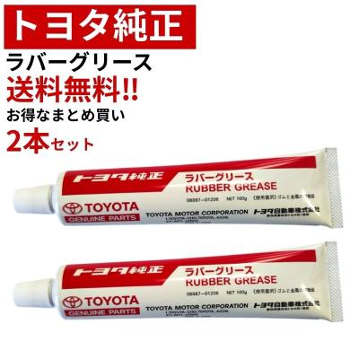 トヨタ純正ブレーキフルードのおすすめ人気商品一覧 通販 - Yahoo