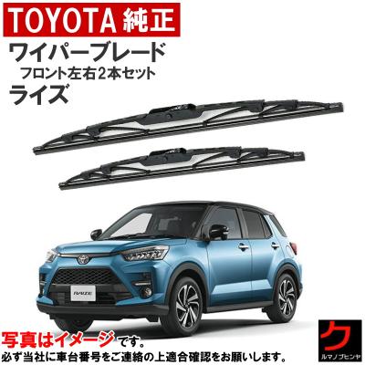 トヨタ純正ワイパーブレード（自動車） | 車、バイク、自転車 の