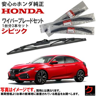 シビック fk7 純正（ホンダ／車、バイク、自転車）の商品一覧 通販