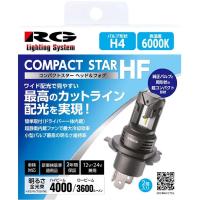 RG コンパクトスターHF ヘッドライト 6000Kホワイト光 新車検基準(ロービーム車検)対応品 バルブ形状 H4 | カーパーツ アクセス