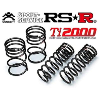 トヨタ 86（RSR／自動車用 ダウンサス、スプリング）｜足回り
