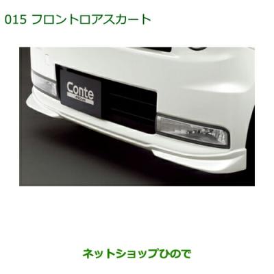 ムーヴコンテカスタム ハーフエアロのおすすめ人気商品一覧 通販
