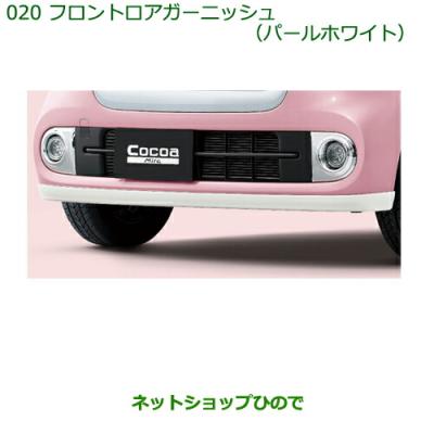 ミラココア　後期　フロントロアガーニッシュ　スポイラー ミラココア 後期 フロントロアガーニッシュ スポイラー