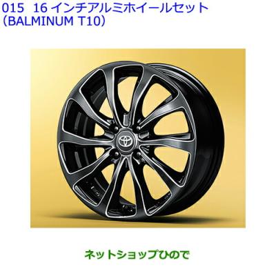 トヨタライズ（アルミホイール）｜タイヤ、ホイール｜自動車 | 車