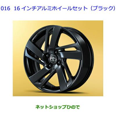 トヨタライズ（アルミホイール）｜タイヤ、ホイール｜自動車 | 車