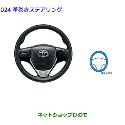 トヨタ 純正 サイオン XD カローラ フィルダー フィフスギヤ カローラフィールダー トヨタ純正部品の商品一覧 通販 - Yahoo