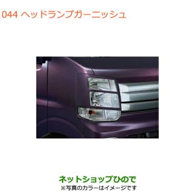 スズキ自動車エブリイワゴン 純正ヘッドライトの商品一覧 通販 スズキ自動車エブリイワゴン 純正ヘッドライトの商品一覧 通販