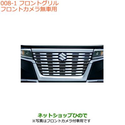 スペーシアギア グリル（フロントグリル）｜エアロパーツ｜自動車 | 車