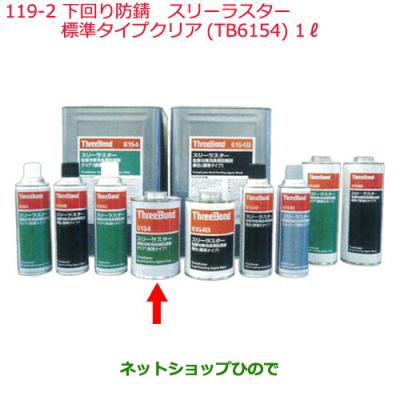 スリーラスターのおすすめ人気商品一覧 通販 - Yahoo!ショッピング