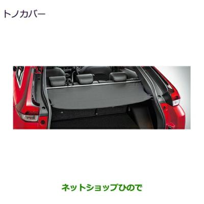 エクリプスクロスphev トノカバー（自動車） | 車、バイク、自転車 の