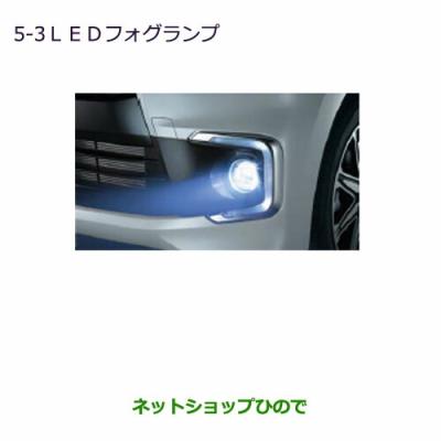 ekワゴン純正パーツフォグランプの商品一覧 通販 - Yahoo!ショッピング