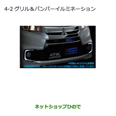 ekワゴンエアロパーツ（バンパー）｜エアロパーツ｜自動車 | 車
