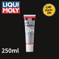 LIQUI MOLY(リキモリ)ATF Additive | ATFアディティブ 250ml 5135 | CarParts-ON