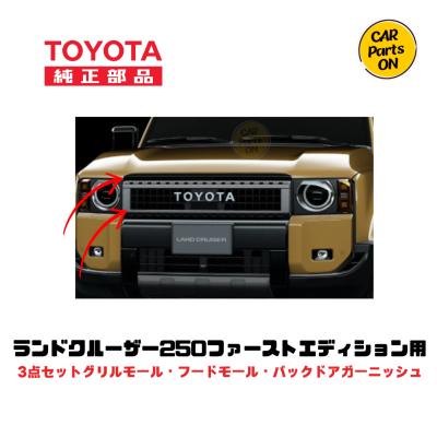 トヨタ部品取り寄せのおすすめ人気商品一覧 通販 - Yahoo