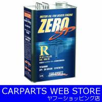 ZERO SPORTS（ゼロスポーツ） エンジンオイル　チタニウムR  4.5L缶 10W-50 | CARPARTSWEBSTORE