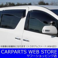 ZOO PROJECT（ズープロジェクト） OXバイザー BLACKY-X（ブラッキーテン） フロントサイド用大型バイザー 品番：BL-32 | CARPARTSWEBSTORE