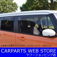 ZOO PROJECT（ズープロジェクト） OXバイザー SPORTY CUT（スポーティーカット） フロントサイド用大型バイザー 品番：SP-01 | CARPARTSWEBSTORE