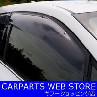 ZOO PROJECT（ズープロジェクト） OXバイザー SPORTY CUT（スポーティーカット） フロントサイド用大型バイザー 品番：SP-110 | CARPARTSWEBSTORE
