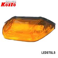 KOITO 小糸製作所 LEDサイドターンシグナルランプ 24V2.4W LEDSTSL5 | CarParts TSC
