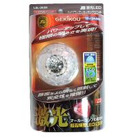 JB 激光 LED ハイパワー マーカーユニットDC12V/DC24V 赤 LSL-303R | CarParts TSC