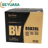 GSユアサ BVシリーズ 国産車用 バッテリー BV-85D26L | CarParts TSC