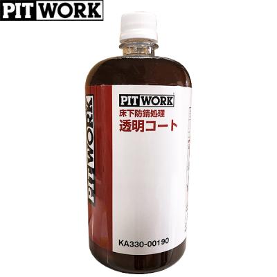 限定値下げ PITWORK 透明コート 5本　おまけ付き KA330-4809E ボディ床下コートクリア(透明コートエアゾール