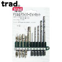 trad ドリル&amp;ドライバービットセット TB-103 | CarParts TSC