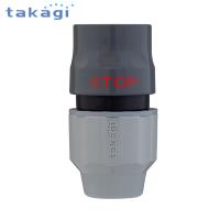 takagi タカギ ラクロックストップコネクター G1096GY | CarParts TSC