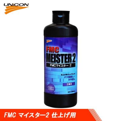 fmcマイスター1のおすすめ人気商品一覧 通販 - Yahoo!ショッピング