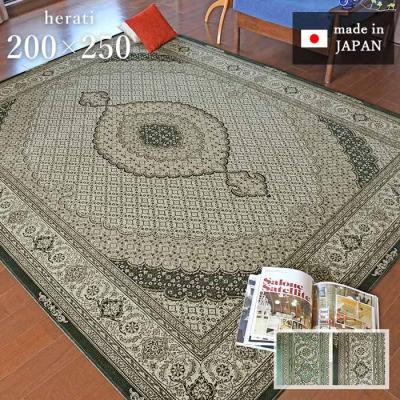 大杉繊維（カーペット、ラグ、マット） | 家具、インテリア のおすすめ