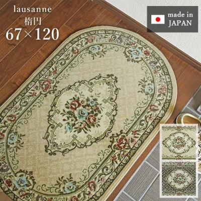 大杉繊維（カーペット、ラグ、マット） | 家具、インテリア のおすすめ